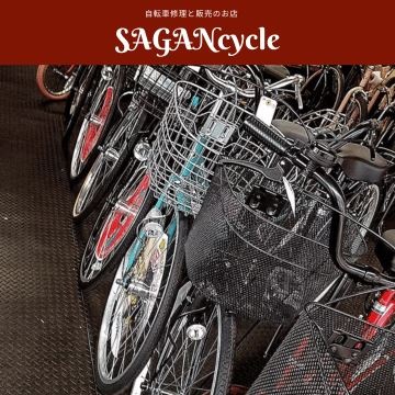 海南駅すぐ、自転車ライフの頼れる味方