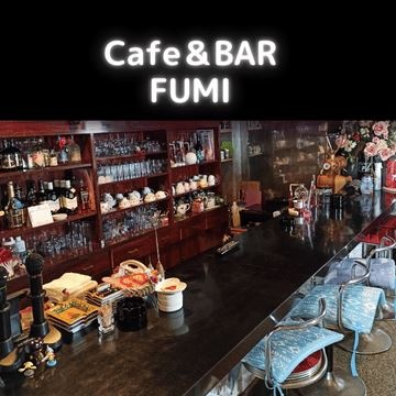 Cafe＆BAR　FUMI紹介画像