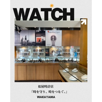 松屋時計店紹介画像