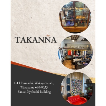 TAKANNA 紹介画像