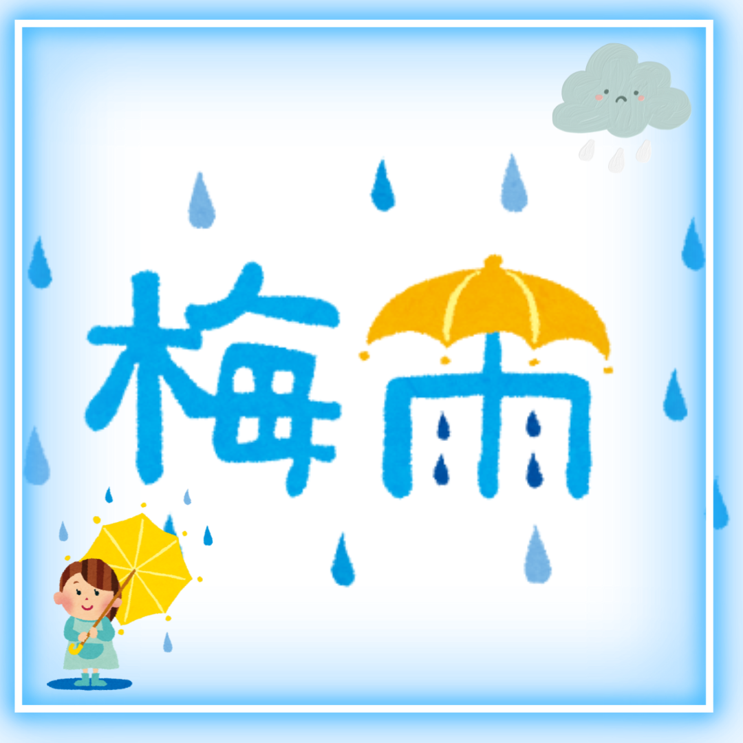 【和歌山】梅雨入り予想