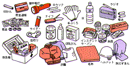 南海トラフ地震臨時情報（巨大地震注意）について