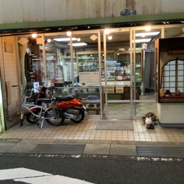 お茶の八百香園　御坊市　薗