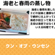 ご注文についてのお願い事があります。
少し耳が不自由な為、ご注文はお手数ですがSMS（ショートメール）にてお願いします。
ぶるーどるふぃんは本格的なタイ料理等をご自宅で楽しめるようにテイクアウト承っております。
また店内での食事に関しては予約制となっておりますので
ご予算に応じて本格タイ料理をご提供いたします・
記念日・特別な日・デートスポット・家族サービスにでも貸し切りでお使いいただき気兼ねなく楽しんでいただくことをモットーにしております。