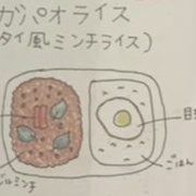 ご注文についてのお願い事があります。
少し耳が不自由な為、ご注文はお手数ですがSMS（ショートメール）にてお願いします。
ぶるーどるふぃんは本格的なタイ料理等をご自宅で楽しめるようにテイクアウト承っております。
また店内での食事に関しては予約制となっておりますので
ご予算に応じて本格タイ料理をご提供いたします・
記念日・特別な日・デートスポット・家族サービスにでも貸し切りでお使いいただき気兼ねなく楽しんでいただくことをモットーにしております。