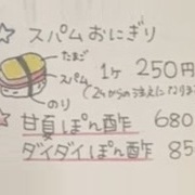 ご注文についてのお願い事があります。
少し耳が不自由な為、ご注文はお手数ですがSMS（ショートメール）にてお願いします。
ぶるーどるふぃんは本格的なタイ料理等をご自宅で楽しめるようにテイクアウト承っております。
また店内での食事に関しては予約制となっておりますので
ご予算に応じて本格タイ料理をご提供いたします・
記念日・特別な日・デートスポット・家族サービスにでも貸し切りでお使いいただき気兼ねなく楽しんでいただくことをモットーにしております。