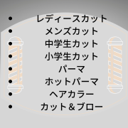 いいねっと掲載中のゆりばーBBさんは、気さくで感じのいいスタッフさんが親身になって丁寧に施術してくれます