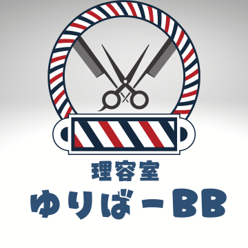 ゆりばーBB　【散髪・理容室】紹介画像