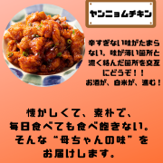 いいねっと掲載中のあげもの屋SUNは、飲食業に携わって35年。取り柄の料理を活かし、
2015年から和歌山県・御坊市でこのお店を始めました。
お客さんから「ヤバい、あかんてこい！（和歌山・御坊弁でこれは美味しい）」
などなど、自分の料理で喜んでもらえることが何よりの幸せです。
懐かしくて、素朴で、毎日食べても食べ飽きない。
そんな“母ちゃんの味”をお届けします。
嘘やと思って、どうぞ一度、食べてみてくださいませ。
オンライン販売もしています。