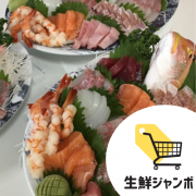 品質にこだわりながら豊富な食材とお惣菜を提供しています。広々とした店内では、きれいに陳列された野菜や新鮮なお肉、魚介類が目を引きます。  特にお惣菜コーナーは豊富で、手作り感溢れる一品から定番のお弁当まで幅広い選択肢があります。焼き肉用の素材も豊富で、おいしい焼肉の楽しみを演出します。