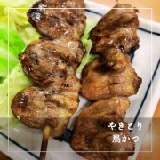 やきとり　鳥かつ　財部｜飲食｜居酒屋｜焼き鳥（御坊市）
TEL	0738-24-1822
住所	和歌山県御坊市湯川町財部611

