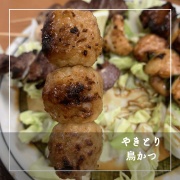 やきとり　鳥かつ　財部｜飲食｜居酒屋｜焼き鳥（御坊市）
TEL	0738-24-1822
住所	和歌山県御坊市湯川町財部611