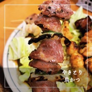 やきとり　鳥かつ　財部｜飲食｜居酒屋｜焼き鳥（御坊市）
TEL	0738-24-1822
住所	和歌山県御坊市湯川町財部611