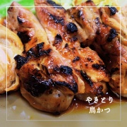 やきとり　鳥かつ　財部｜飲食｜居酒屋｜焼き鳥（御坊市）
TEL	0738-24-1822
住所	和歌山県御坊市湯川町財部611