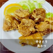 やきとり　鳥かつ　財部｜飲食｜居酒屋｜焼き鳥（御坊市）
TEL	0738-24-1822
住所	和歌山県御坊市湯川町財部611