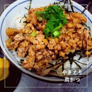 やきとり　鳥かつ　財部｜飲食｜居酒屋｜焼き鳥（御坊市）
TEL	0738-24-1822
住所	和歌山県御坊市湯川町財部611