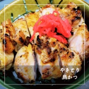 やきとり　鳥かつ　財部｜飲食｜居酒屋｜焼き鳥（御坊市）
TEL	0738-24-1822
住所	和歌山県御坊市湯川町財部611