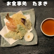 地元の食材を使った美味しい手作り料理が自慢のお食事処、たまきです。季節感あふれる料理をお得な価格で提供しています。