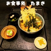 地元の食材を使った美味しい手作り料理が自慢のお食事処、たまきです。季節感あふれる料理をお得な価格で提供しています。