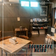 Soundcafe NEIRO｜日高郡｜カフェ｜イベント｜ランチ（日高郡日高川町）
TEL	080-2279-0954
住所	和歌山県日高郡日高川町中津川504
