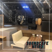 Soundcafe NEIRO｜日高郡｜カフェ｜イベント｜ランチ（日高郡日高川町）
TEL	080-2279-0954
住所	和歌山県日高郡日高川町中津川504
