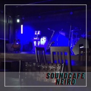 Soundcafe NEIRO｜日高郡｜カフェ｜イベント｜ランチ（日高郡日高川町）
TEL	080-2279-0954
住所	和歌山県日高郡日高川町中津川504
