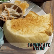 Soundcafe NEIRO｜日高郡｜カフェ｜イベント｜ランチ（日高郡日高川町）
TEL	080-2279-0954
住所	和歌山県日高郡日高川町中津川504
