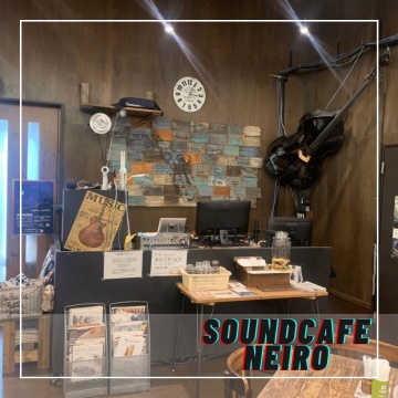 Soundcafe NEIRO｜日高郡｜カフェ｜イベント｜ランチ　飲食紹介画像