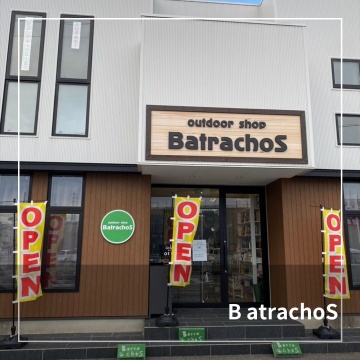 BatrachoSメイン画像