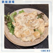 鉄板酒場 -UMENO-は、和歌山県美浜町にある焼肉・居酒屋・ディナー・バーです。目の前で調理する鉄板焼きや鉄板料理、地酒や焼酎など、様々な種類のお酒と共に、美味しい料理を楽しむことができます。