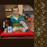和歌山県御坊市にあるおばんざいとお酒　大笑は、地元の食材や調味料をふんだんに使用し、手作りの豆腐を使った料理が自慢の居酒屋です。当店では、おばんざいの定番メニューから、新しいアイデアを取り入れた創作料理まで、多彩なラインナップをご用意しております。飲み物も豊富な種類を取り揃えており、お客様のお好みに合わせたお酒をお楽しみいただけます。