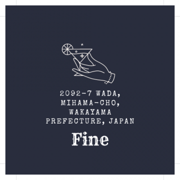 Fine｜ファイン｜美浜町｜和田　飲食