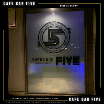 CAFE　BAR　FIVE　飲食｜カクテル｜ワイン｜オリジナル紹介画像