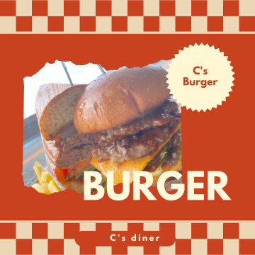 C'S DINER　｜ランチ❘カフェ| テイクアウト｜ハンバーガー｜アメリカン　飲食