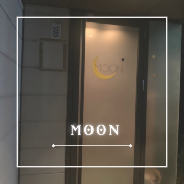 MOON｜スナック｜御坊市｜飲食