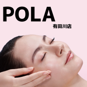 POLA有田川店｜POLA｜顔エステ｜化粧品販売
TEL	0737-23-8721
住所	和歌山県有田郡有田川町天満６８−２ 万葉堂ビル 2階