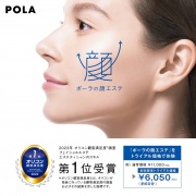 POLA有田川店｜POLA｜顔エステ｜化粧品販売
TEL	0737-23-8721
住所	和歌山県有田郡有田川町天満６８−２ 万葉堂ビル 2階