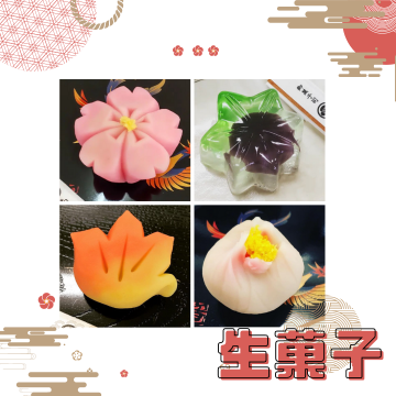 和菓子司南海堂｜和菓子｜釣鐘饅頭｜手土産紹介画像