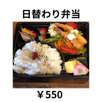 きの國屋｜お弁当｜手作り｜ワクワク感｜お値段お手頃｜美味しい｜居酒屋｜貸し切り｜予約紹介画像