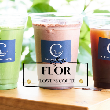 flor　｜フロール｜フラワーショップ｜コーヒースタンド｜和歌山県田辺市湊｜スペシャルティコーヒー｜お花のギフト｜アレンジメント｜カフェラテ｜抹茶ラテ｜美味しいスイーツ｜飲食紹介画像