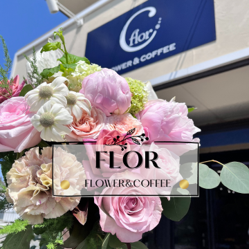 flor　｜フロール｜フラワーショップ｜コーヒースタンド｜和歌山県田辺市湊｜スペシャルティコーヒー｜お花のギフト｜アレンジメント｜カフェラテ｜抹茶ラテ｜美味しいスイーツ｜飲食メイン画像