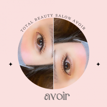 total beauty salon avoir　｜マツエク｜まつ毛パーマ｜まつ毛ケア｜肌ケア｜アイブロウ｜エステ｜脱毛紹介画像