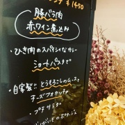 心地よい雰囲気と素晴らしい料理、そしてシェフ自家製のパンが融合した特別なレストランです。独自のレシピで作られるパンと美味しいランチメニューが一緒に楽しめるのがここだけの魅力。パン好きであれば、シェフが焼き上げるパンをぜひ試してみてください。それぞれのパンが持つ独特の風味と食感が、料理と見事に調和します。