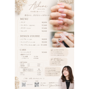 ＮＡＩＬ　ＭＥＮＵ