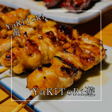 YaKiToRi 遊｜湯浅町｜テイクアウト｜焼き鳥