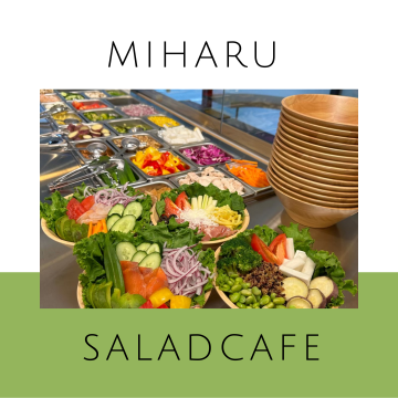 MIHARU saladcafe｜和歌山市｜チョップドサラダ｜紹介画像