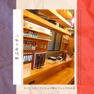 木のぬくもりを感じるオシャレな店内