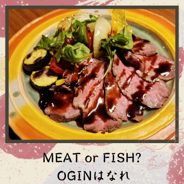 MEAT or FISH? OGINはなれ｜和歌山市｜居酒屋｜海鮮｜肉料理｜魚料理｜紹介画像