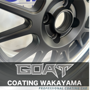 GOAT COATING WAKAYAMA　株式会社　DP CHALLNGE紹介画像