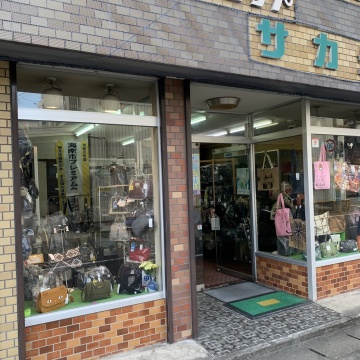 サカタカバン店｜バッグ｜冠婚葬祭｜ブランド